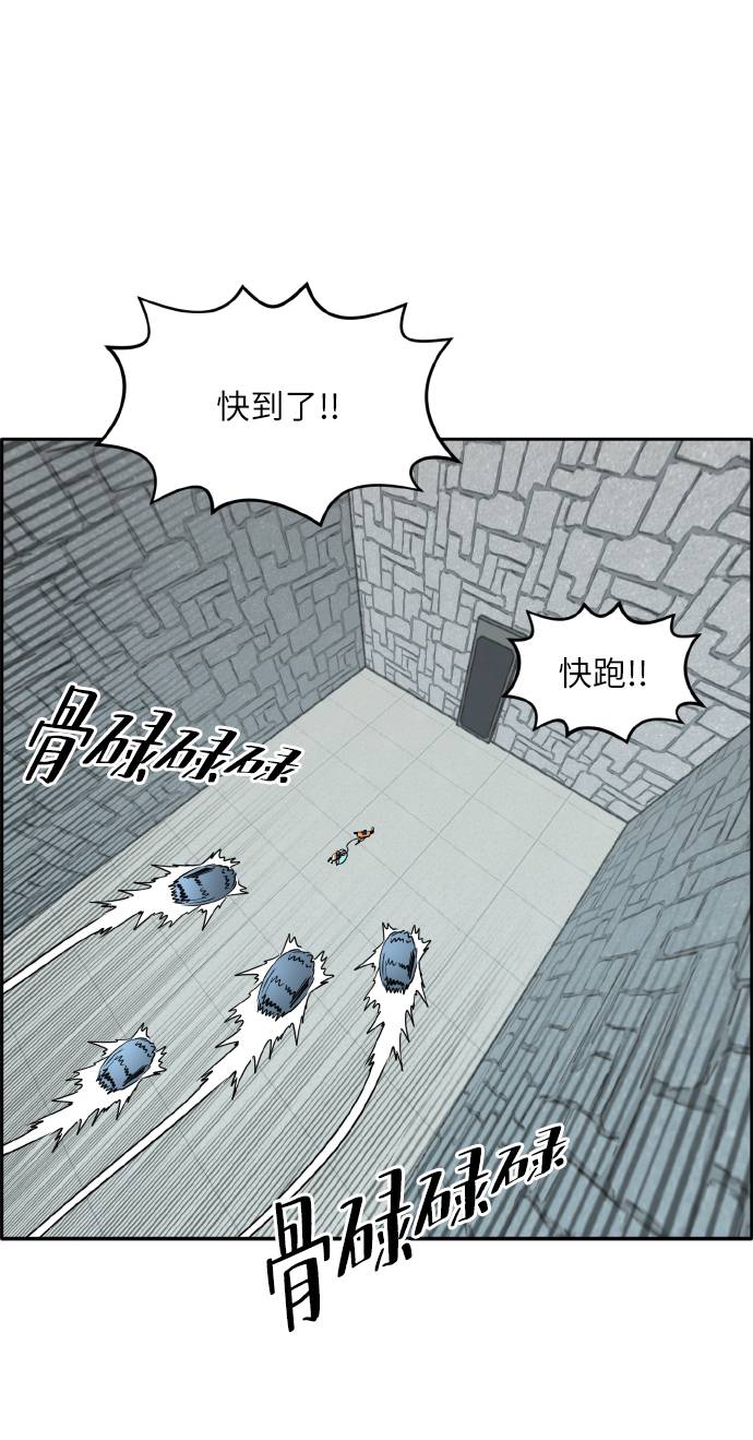 [第64话] 终局之镜89
