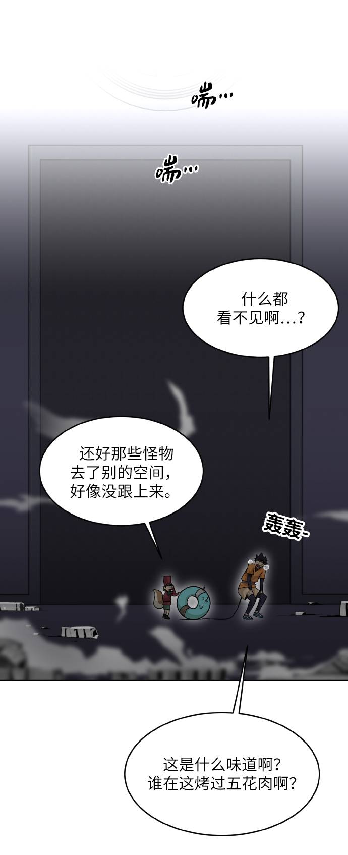 [第64话] 终局之镜91