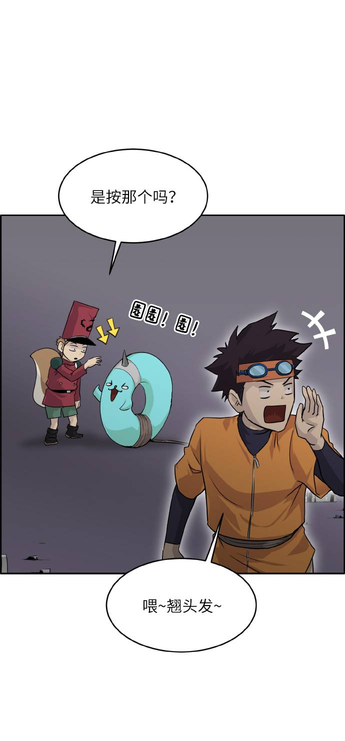 [第64话] 终局之镜92