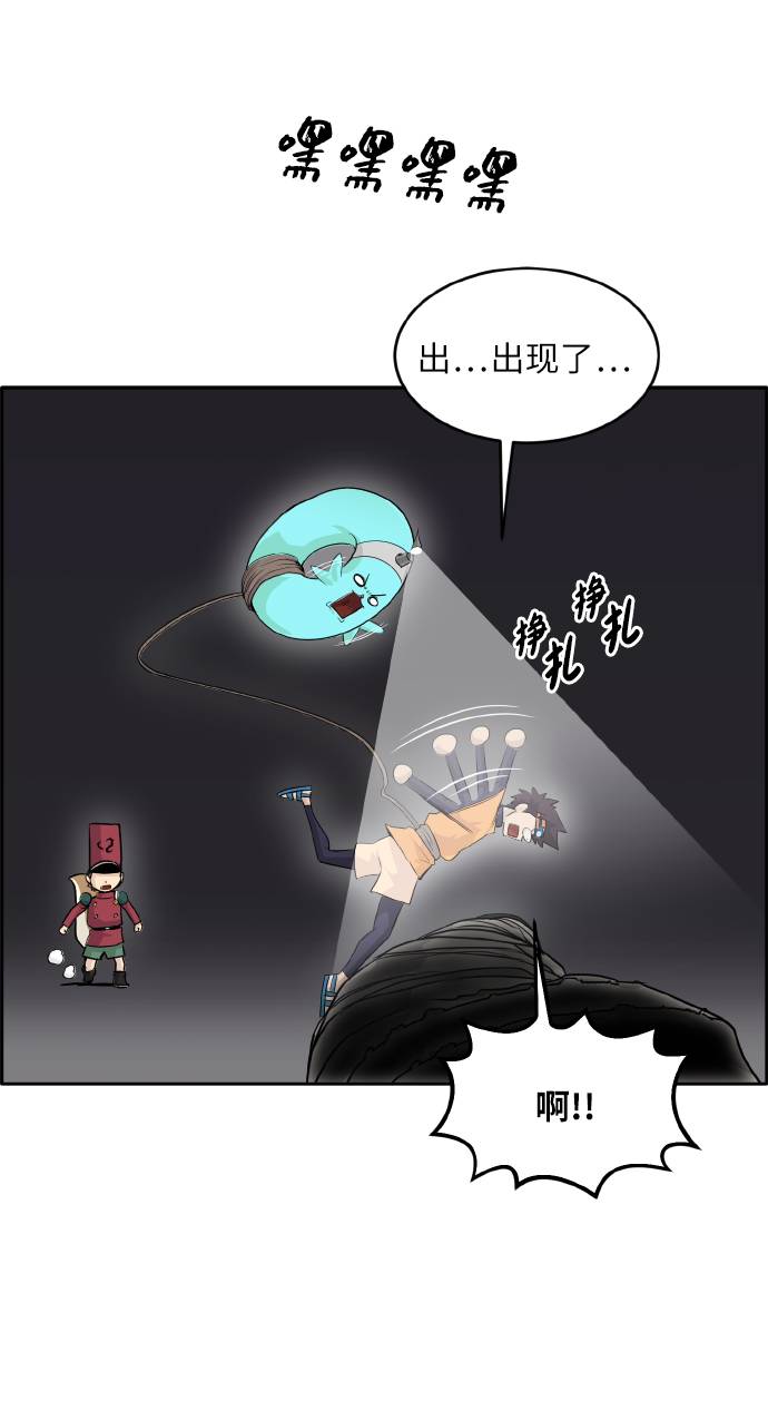 [第64话] 终局之镜95