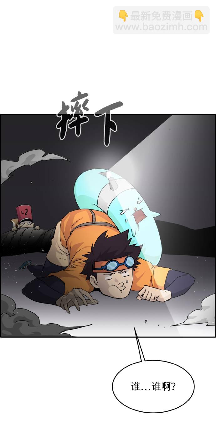 [第64话] 终局之镜96