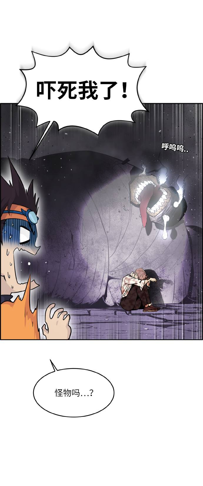 [第65话] 蛇洞10