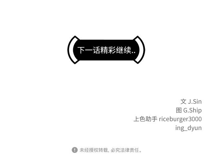 [第65话] 蛇洞100