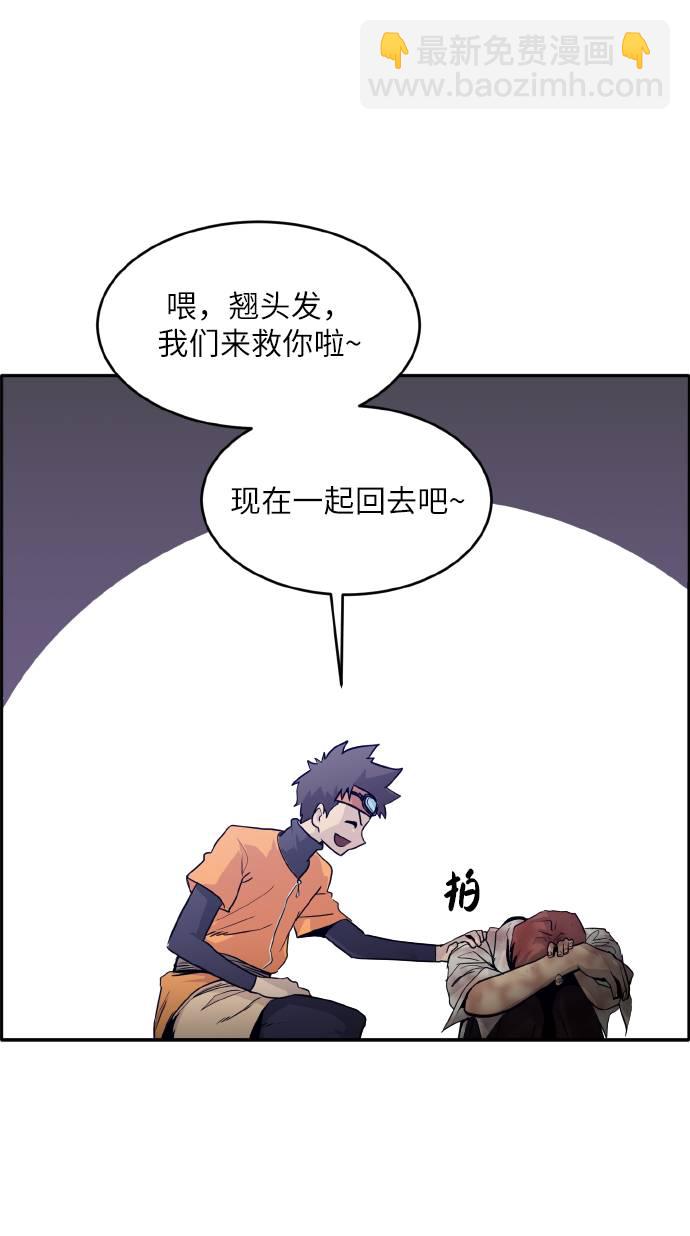 [第65话] 蛇洞17