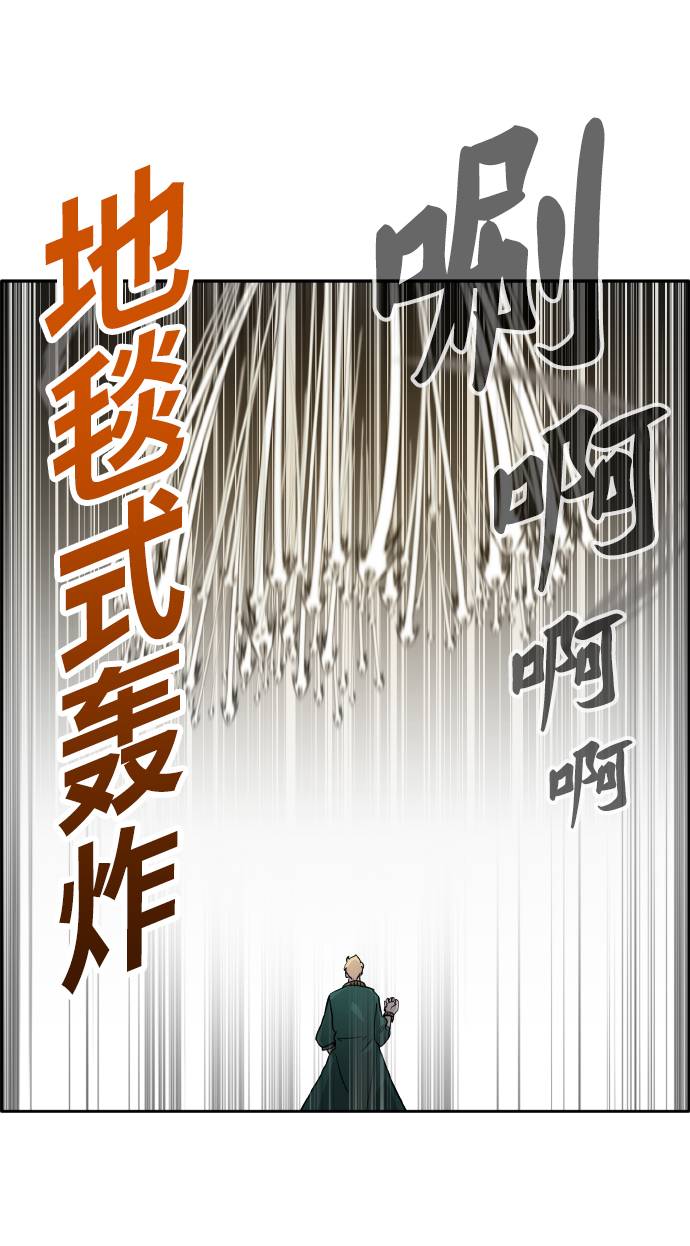 [第65话] 蛇洞28