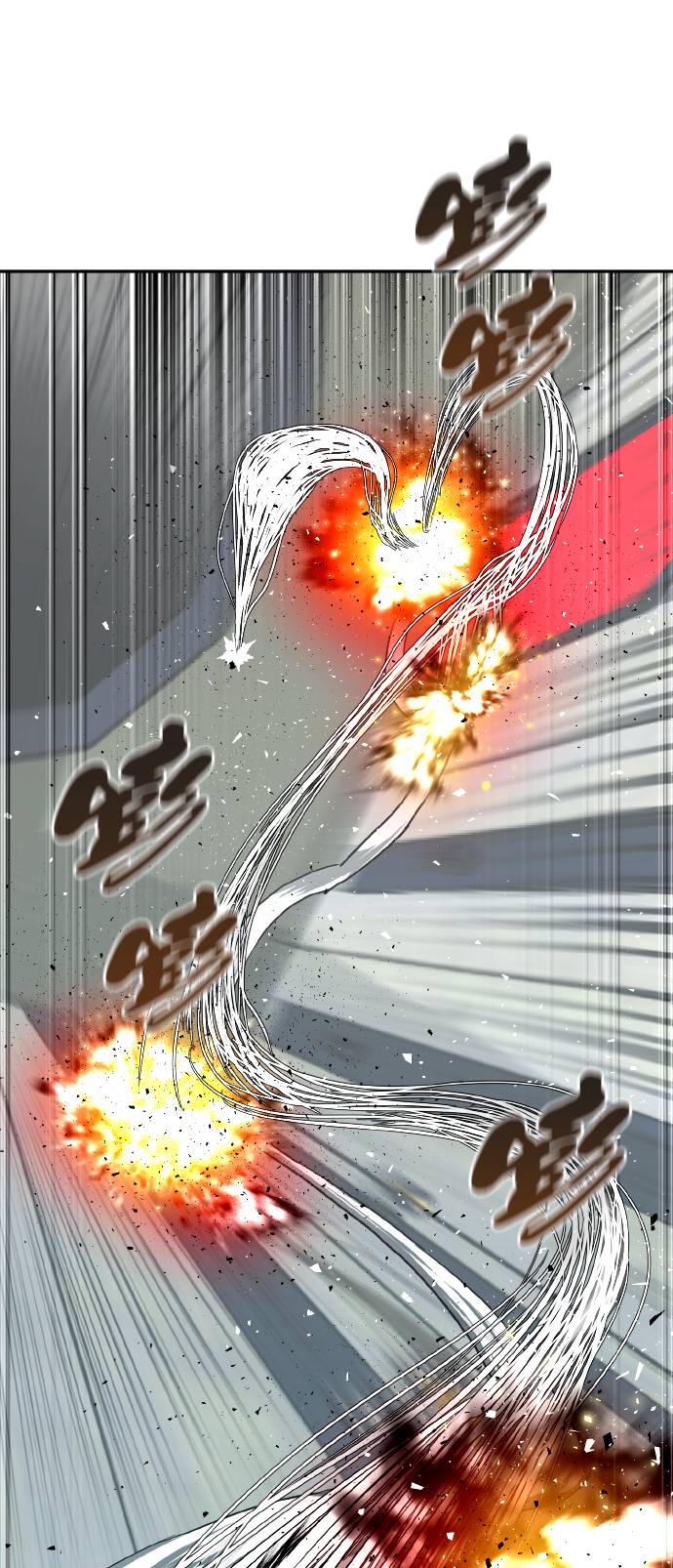 [第65话] 蛇洞30