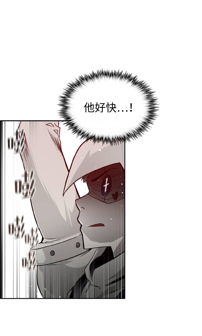 [第65话] 蛇洞32
