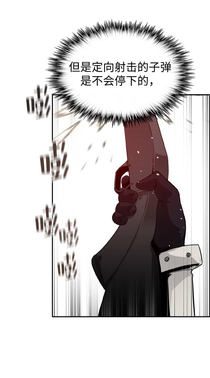 [第65话] 蛇洞33