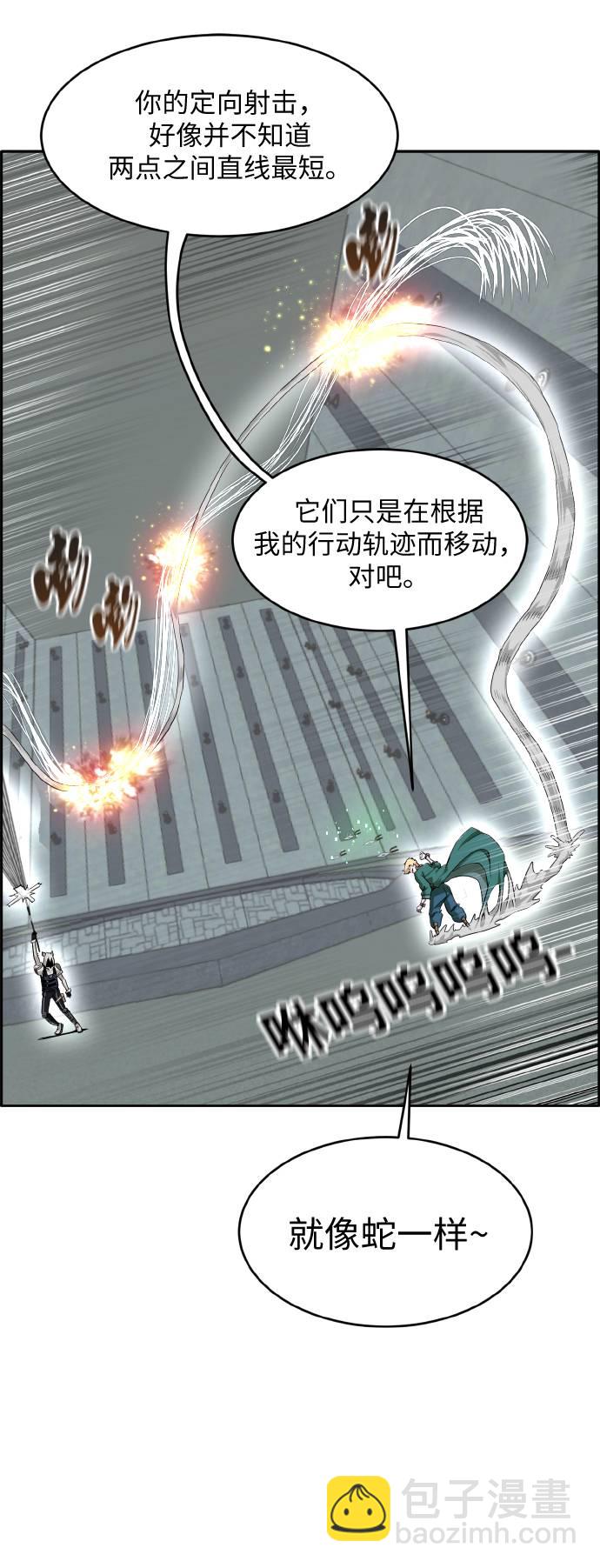 [第65话] 蛇洞35