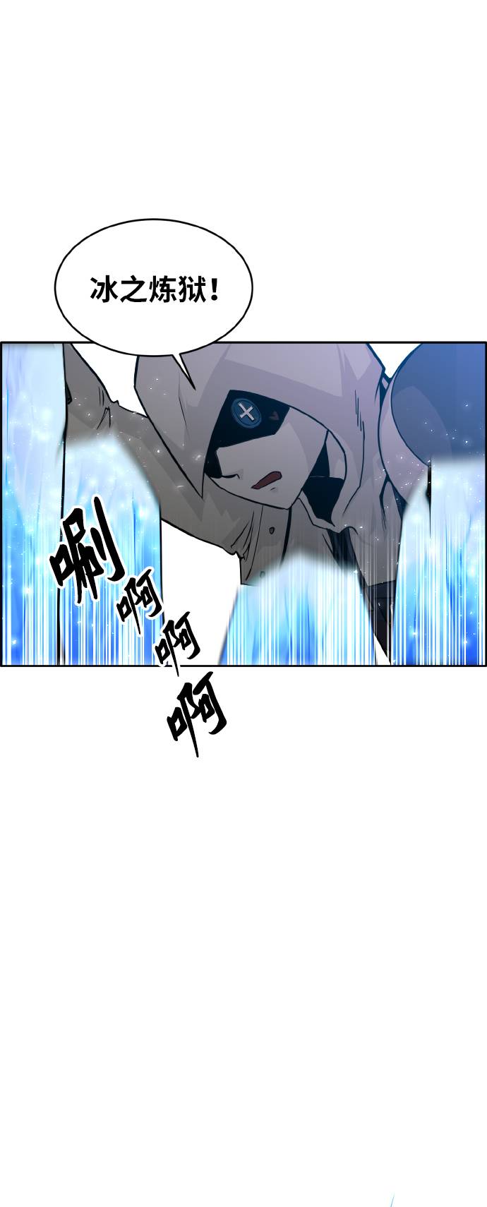 [第65话] 蛇洞36