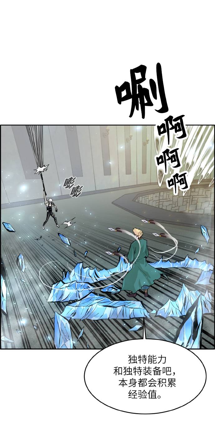 [第65话] 蛇洞43