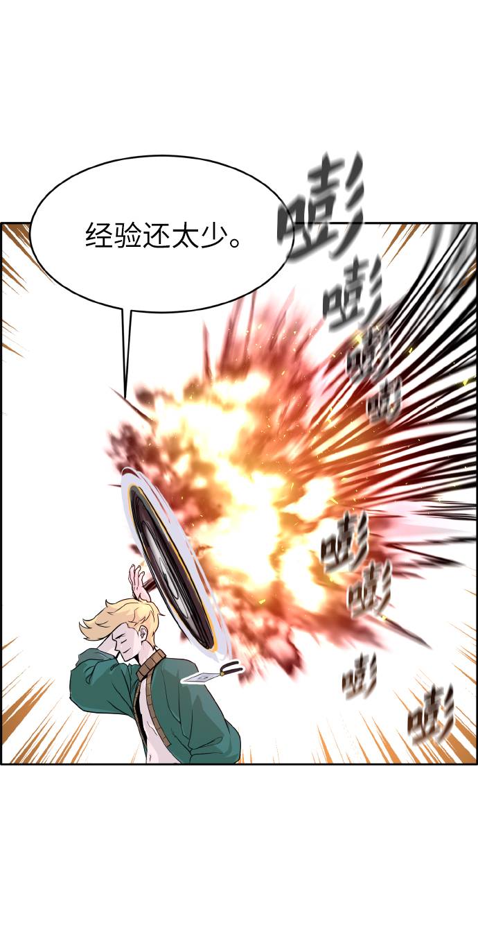 [第65话] 蛇洞51