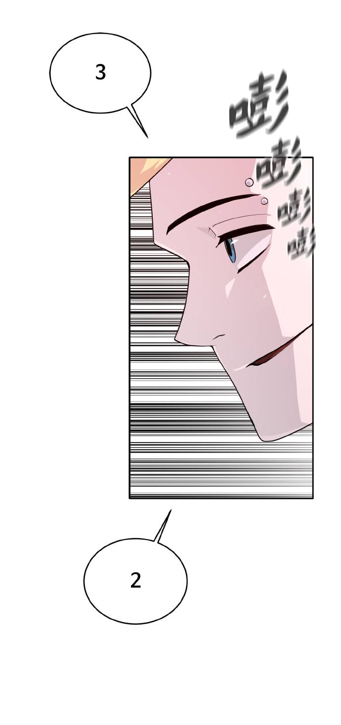 [第65话] 蛇洞55