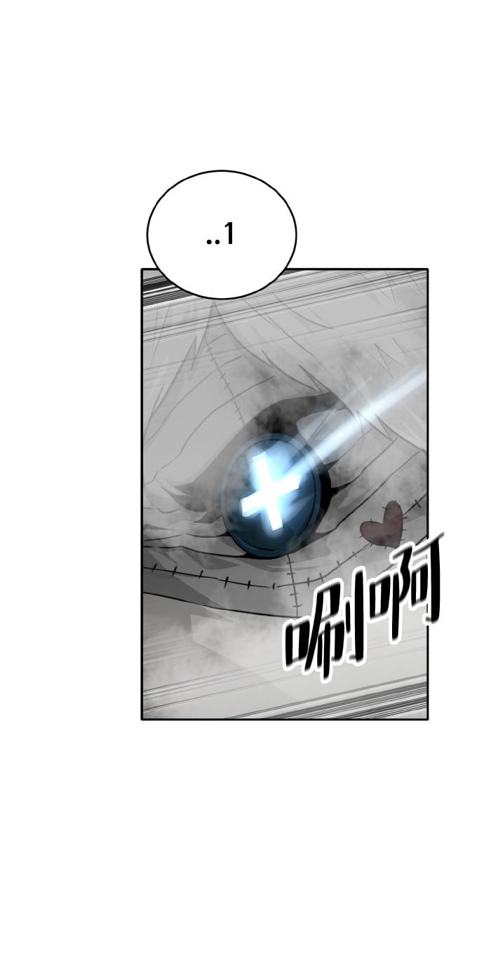 [第65话] 蛇洞60