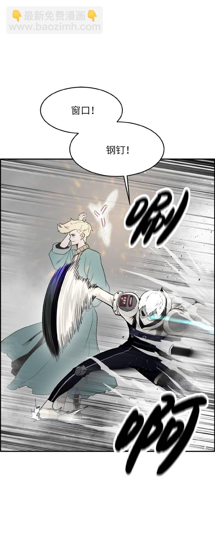 [第65话] 蛇洞61