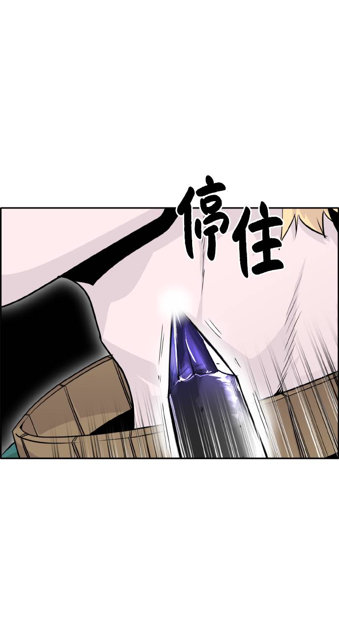 [第65话] 蛇洞63