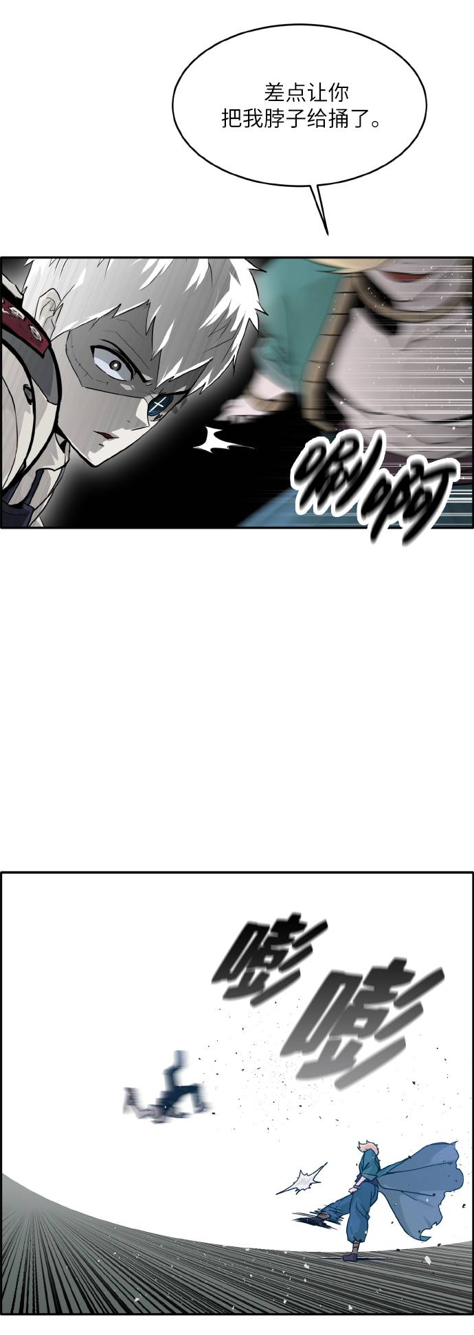 [第65话] 蛇洞65