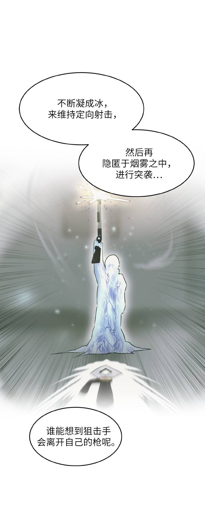 [第65话] 蛇洞66