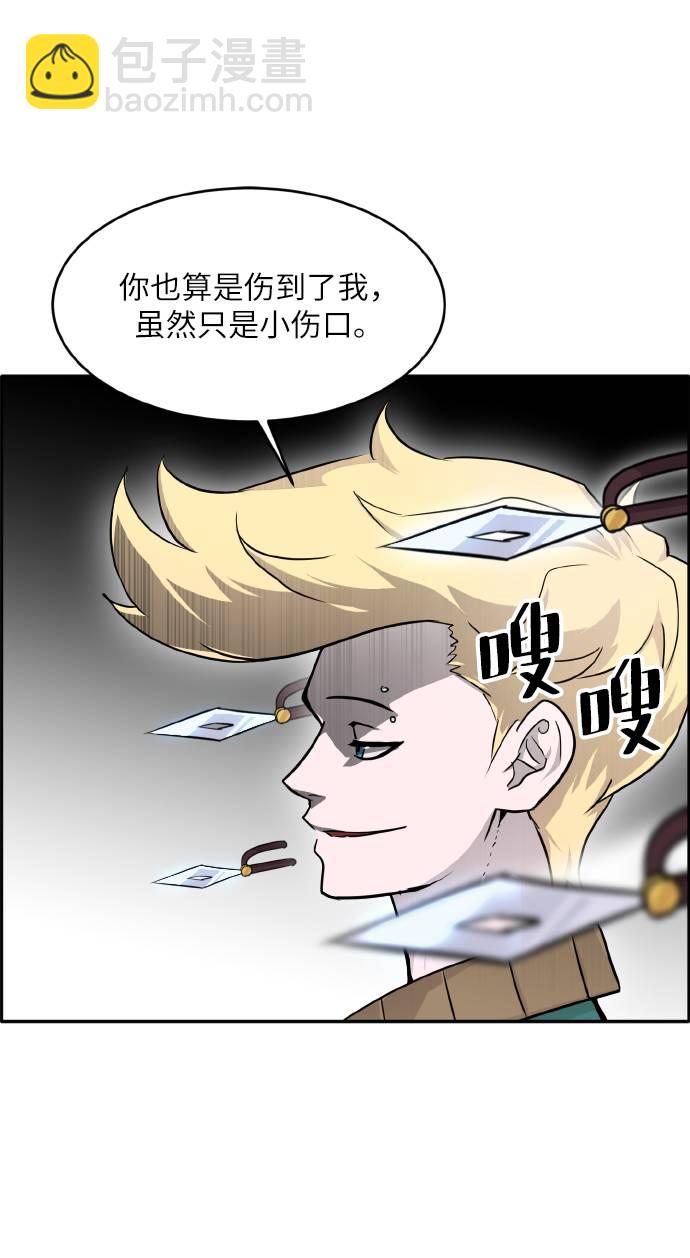 [第65话] 蛇洞68