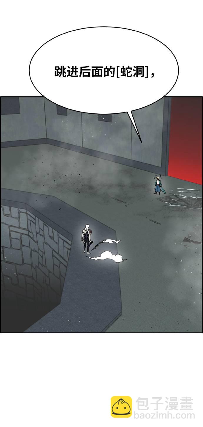 [第65话] 蛇洞70