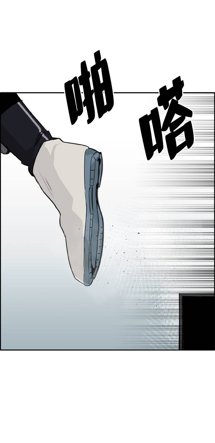 [第65话] 蛇洞74