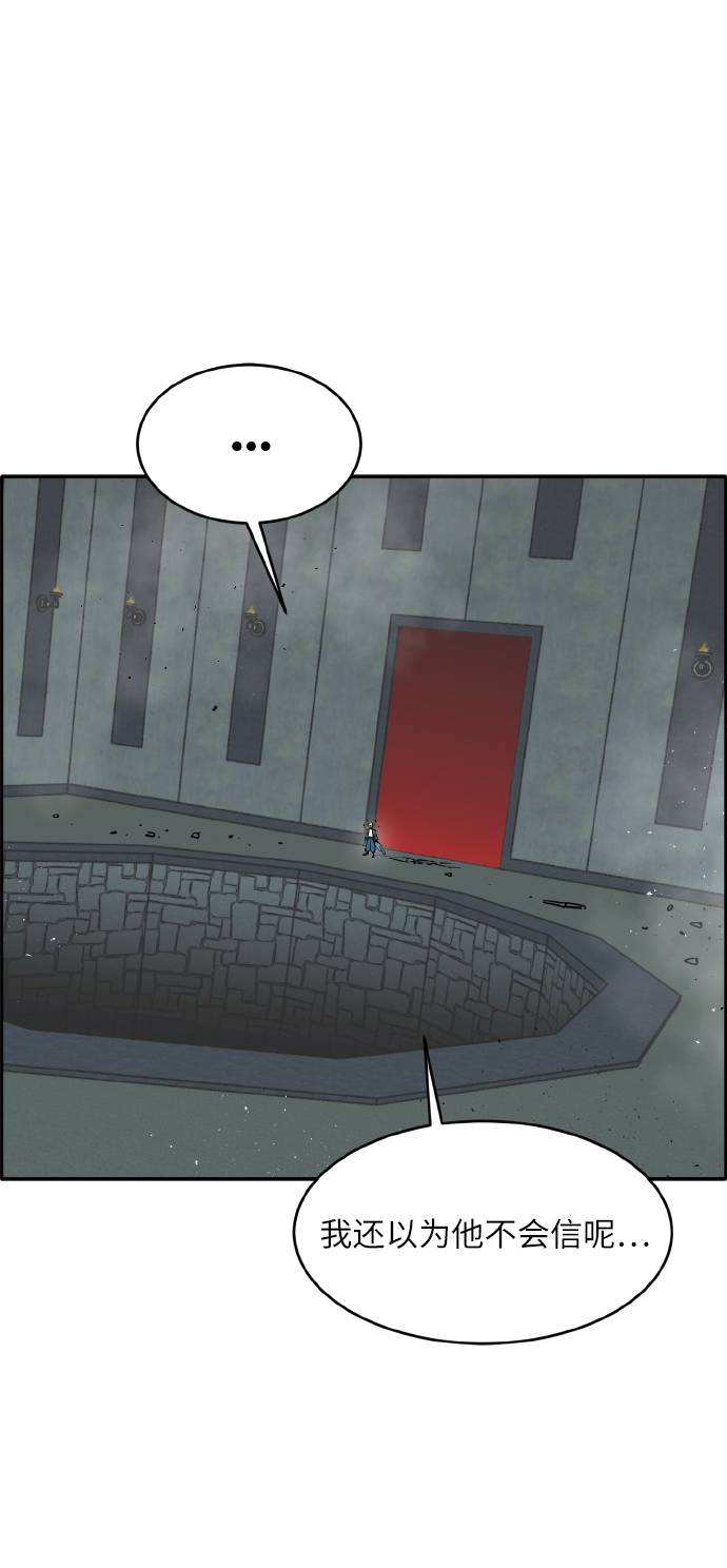 [第65话] 蛇洞76