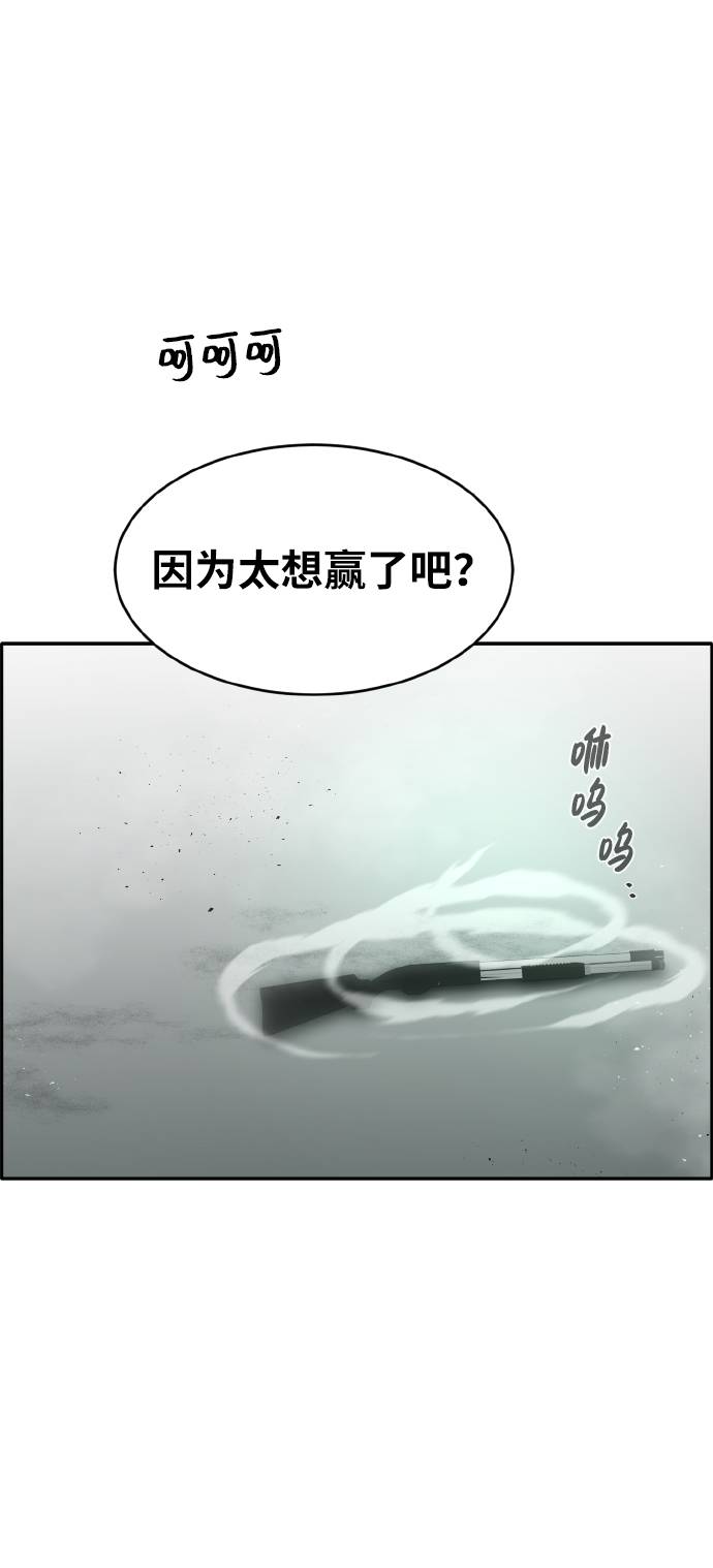 [第65话] 蛇洞79