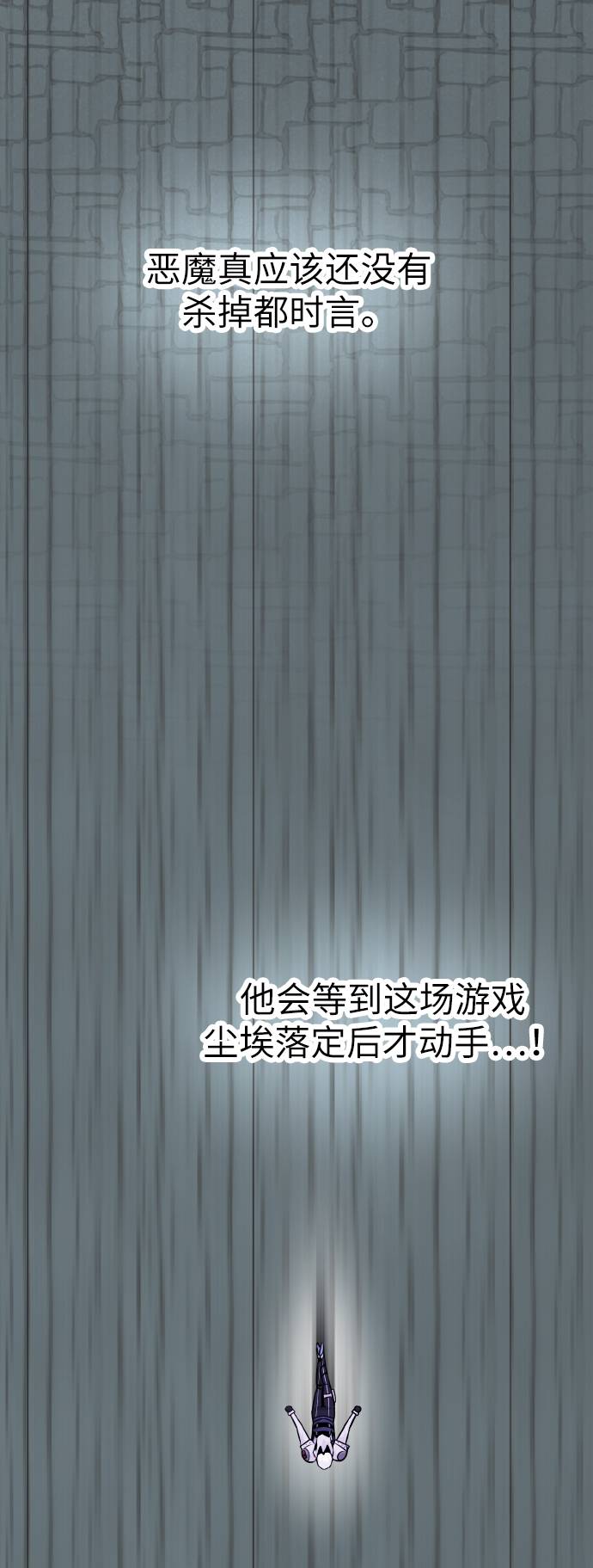 [第65话] 蛇洞82