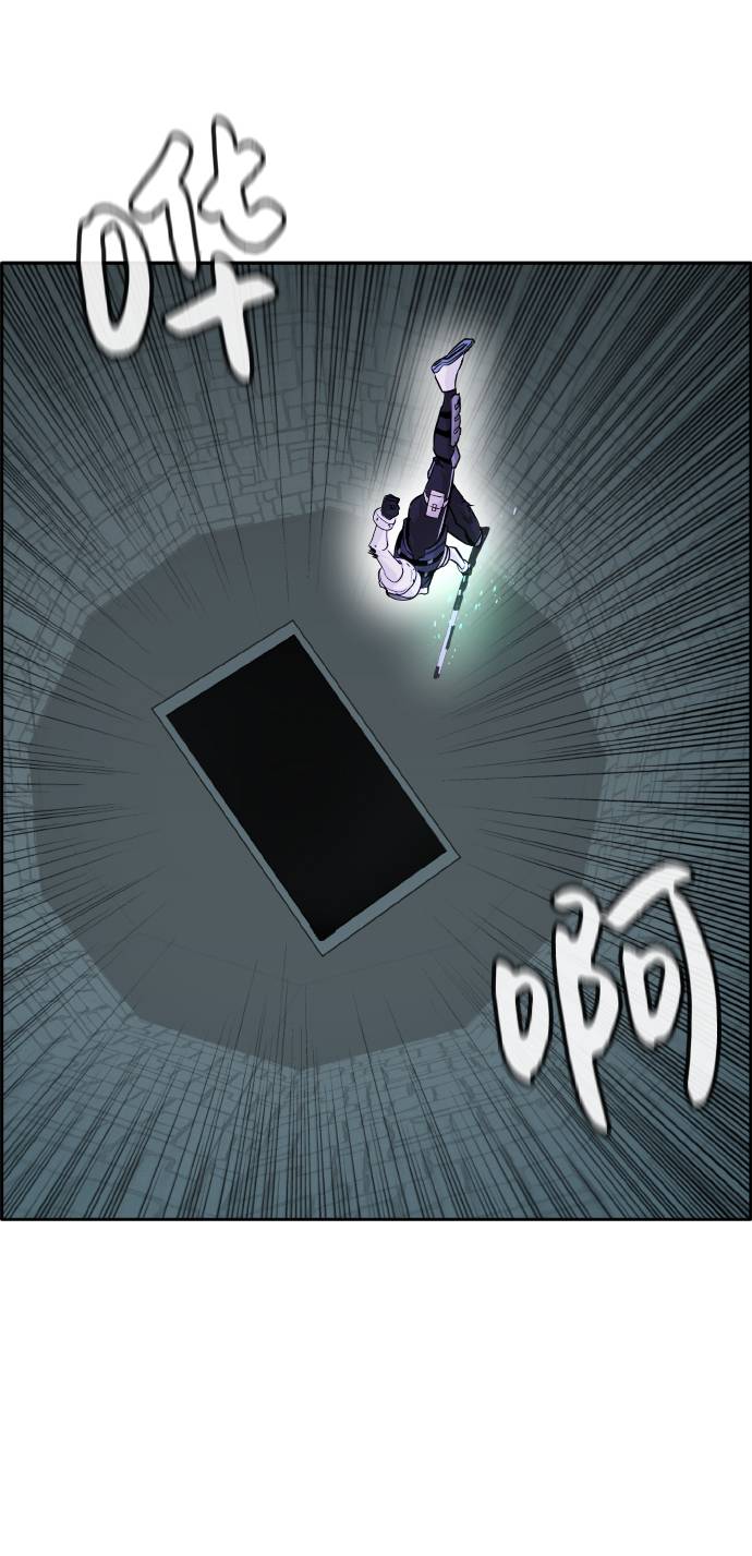 [第65话] 蛇洞85