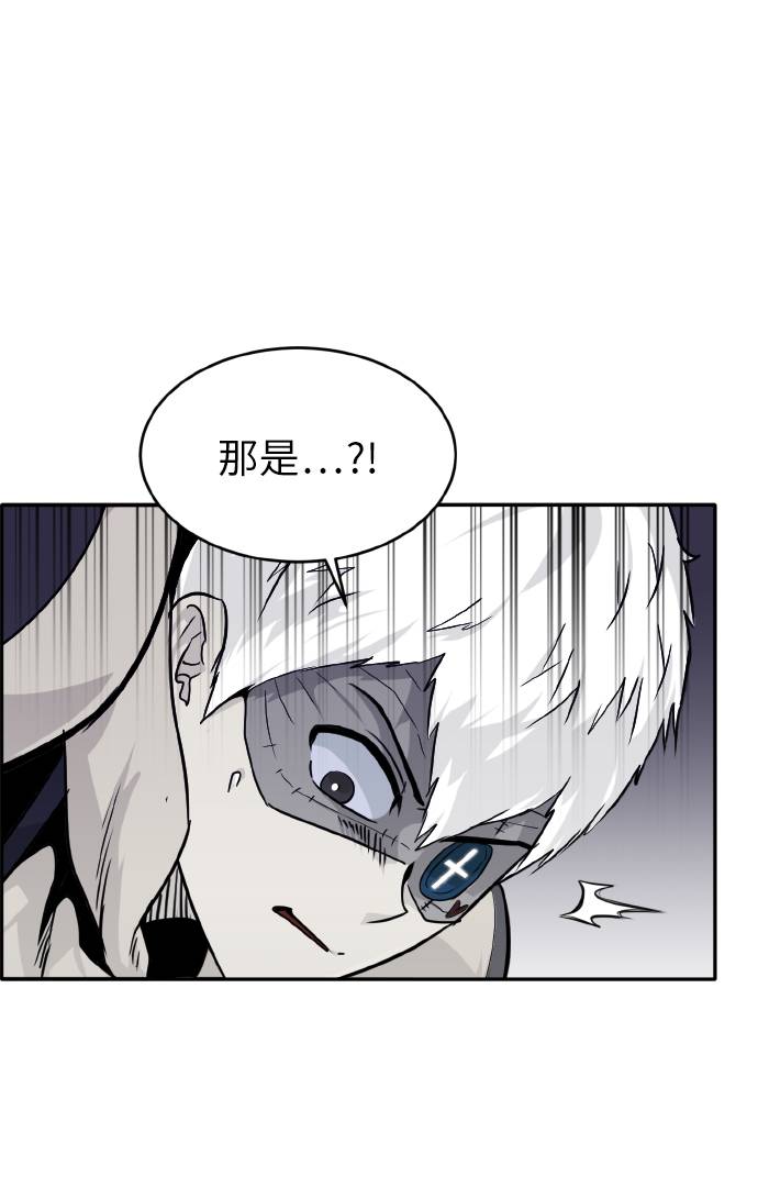 [第65话] 蛇洞88