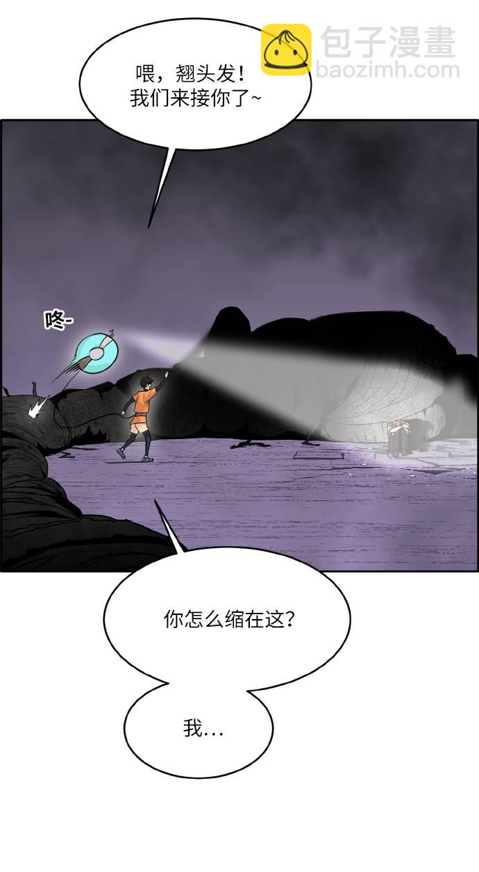 [第65话] 蛇洞9