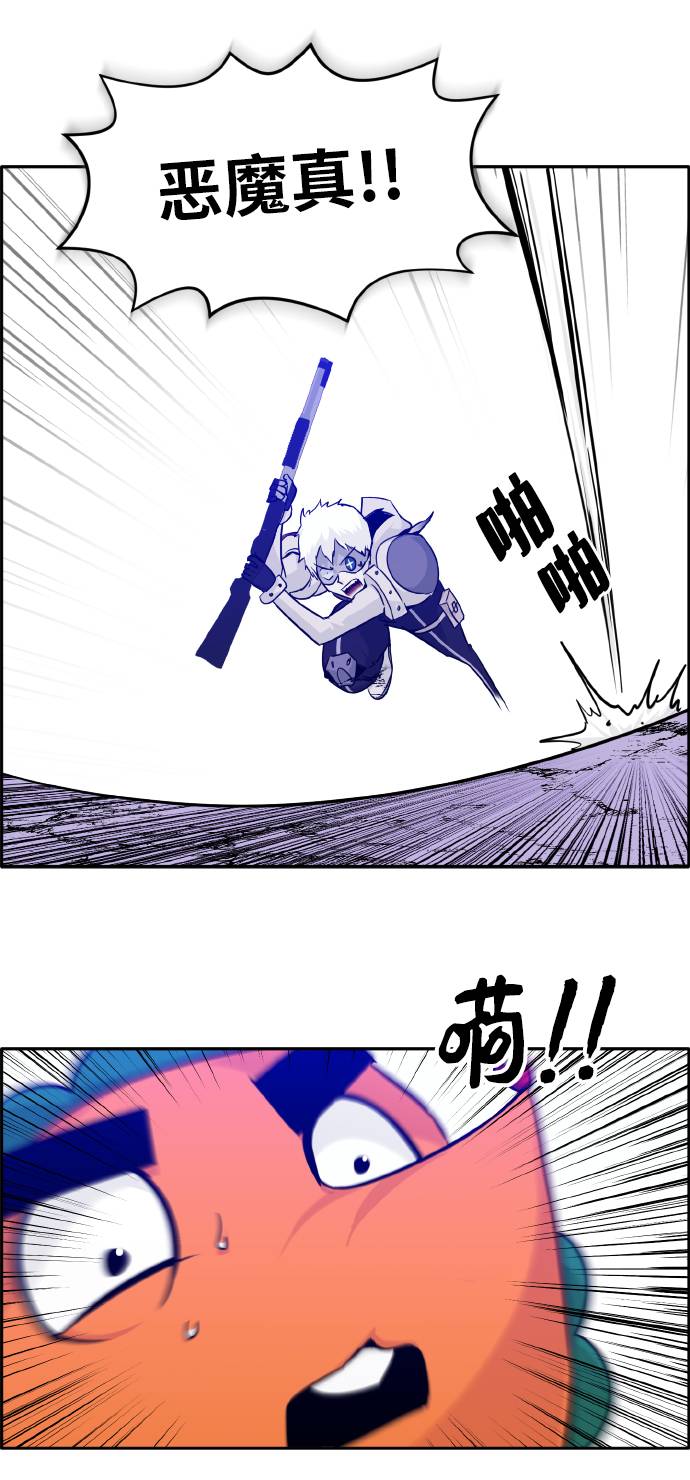 [第65话] 蛇洞90