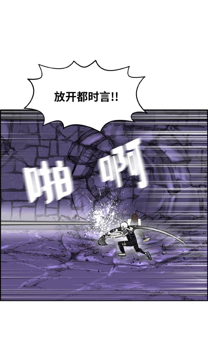 [第65话] 蛇洞91