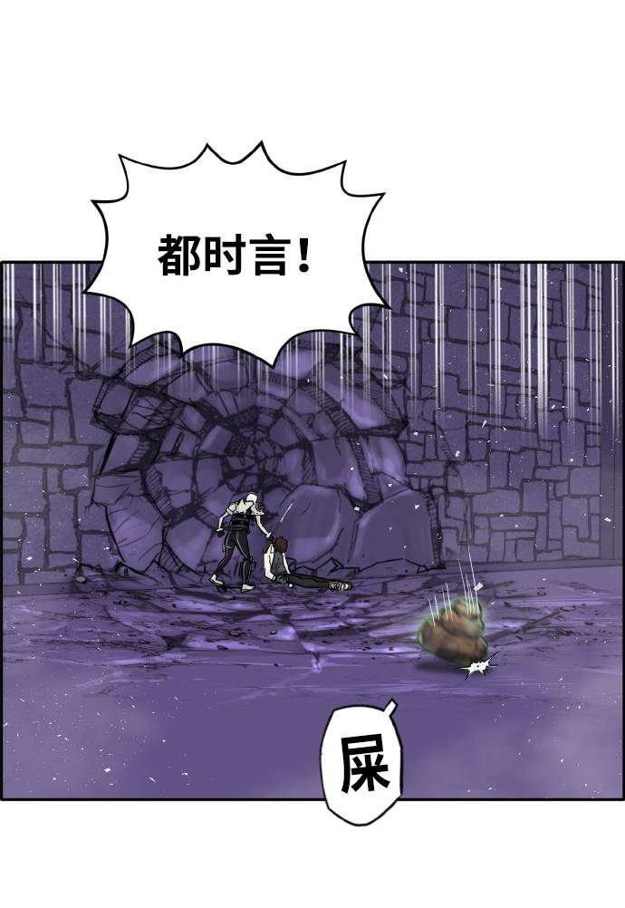 [第65话] 蛇洞93