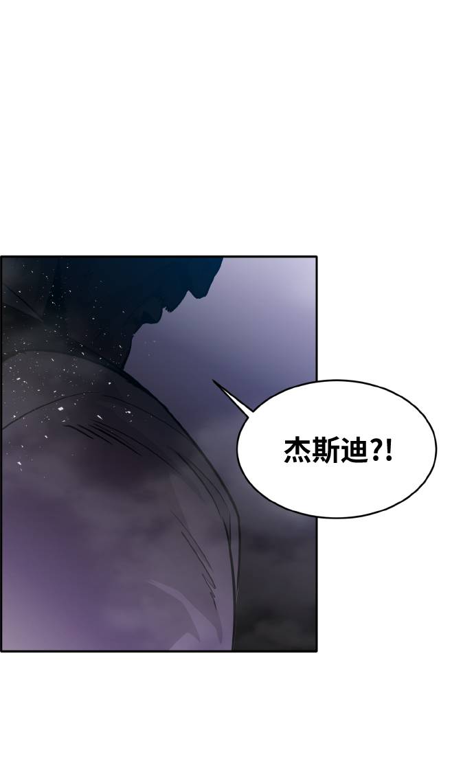 [第65话] 蛇洞97