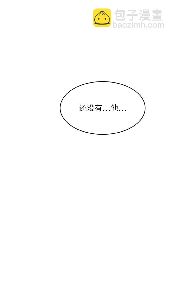 [第66话] 觉醒一击 112
