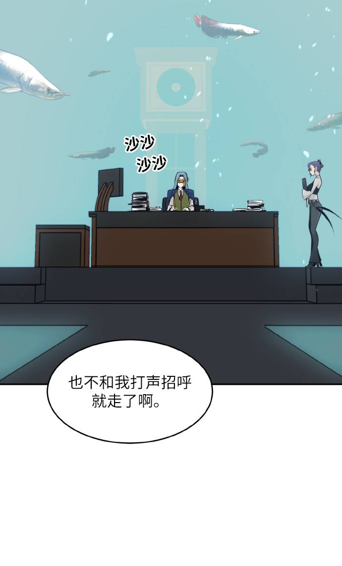 [第66话] 觉醒一击 120
