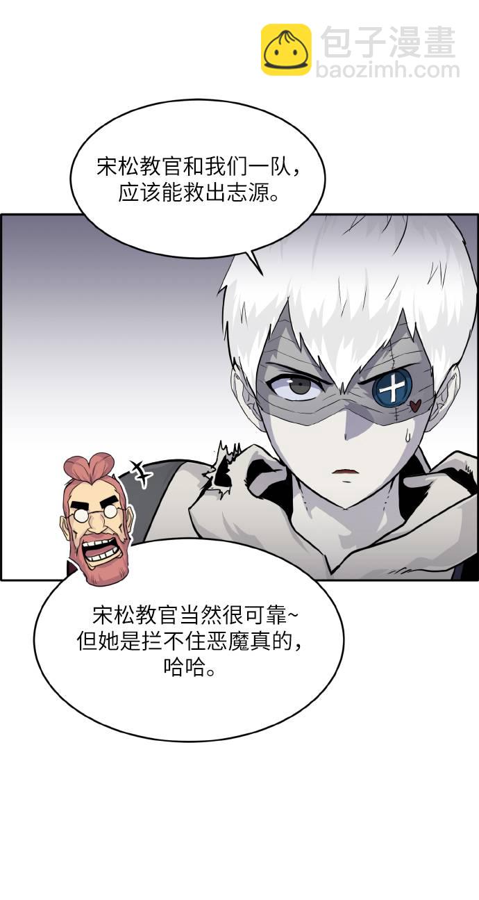 [第66话] 觉醒一击 128