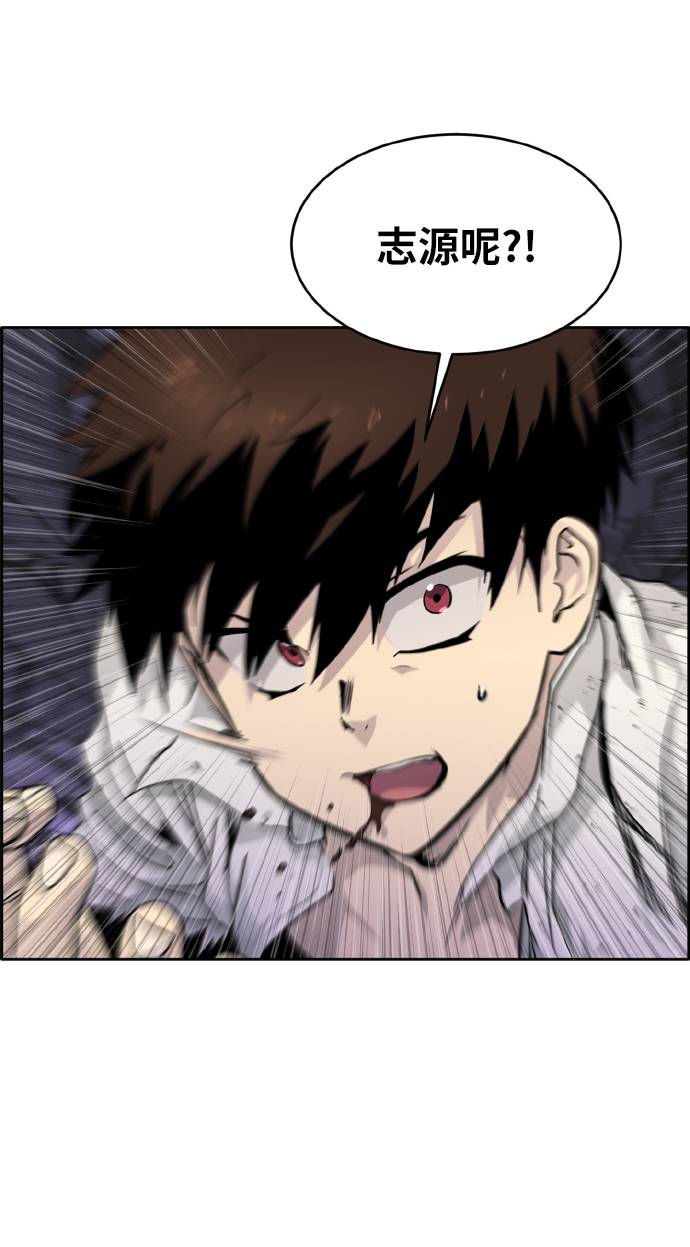 [第66话] 觉醒一击 142