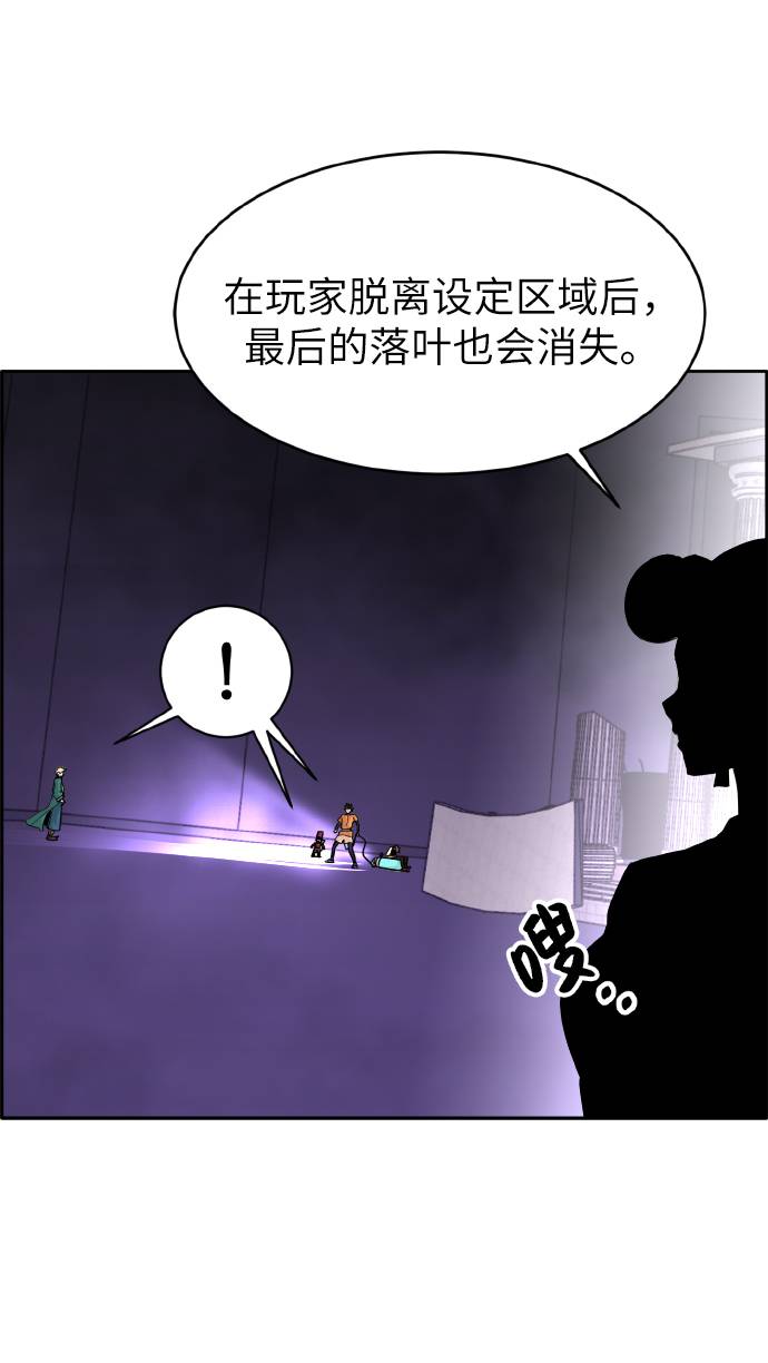 [第66话] 觉醒一击 160