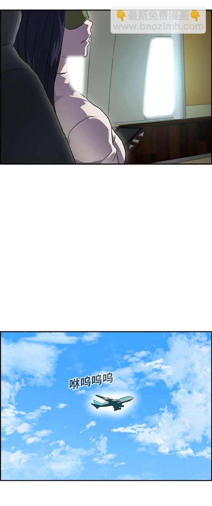 [第66话] 觉醒一击 17