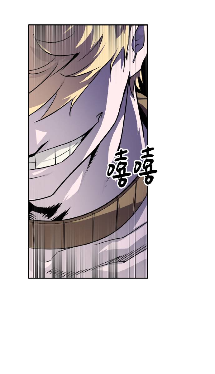 [第66话] 觉醒一击 170