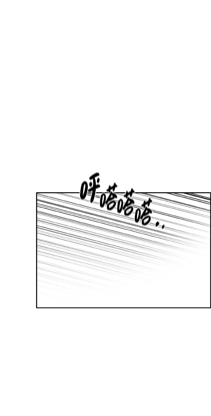 [第66话] 觉醒一击 18