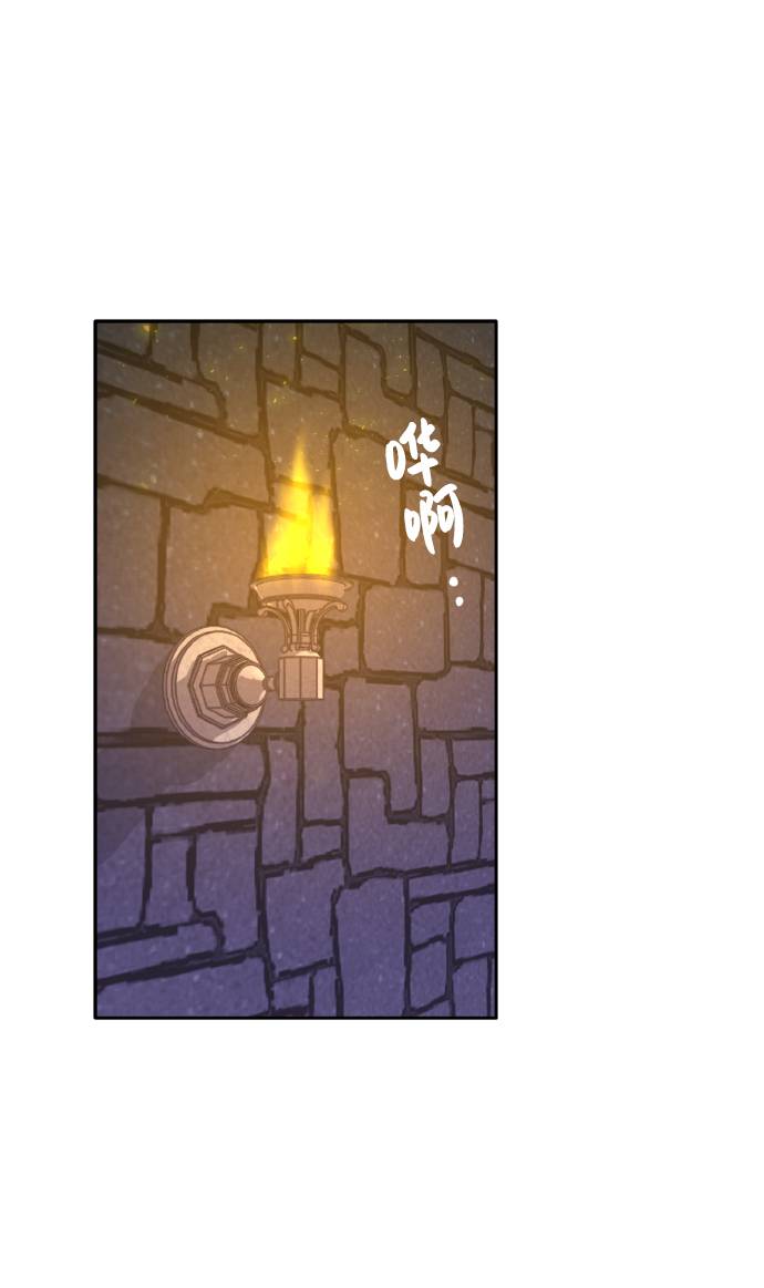 [第66话] 觉醒一击 181