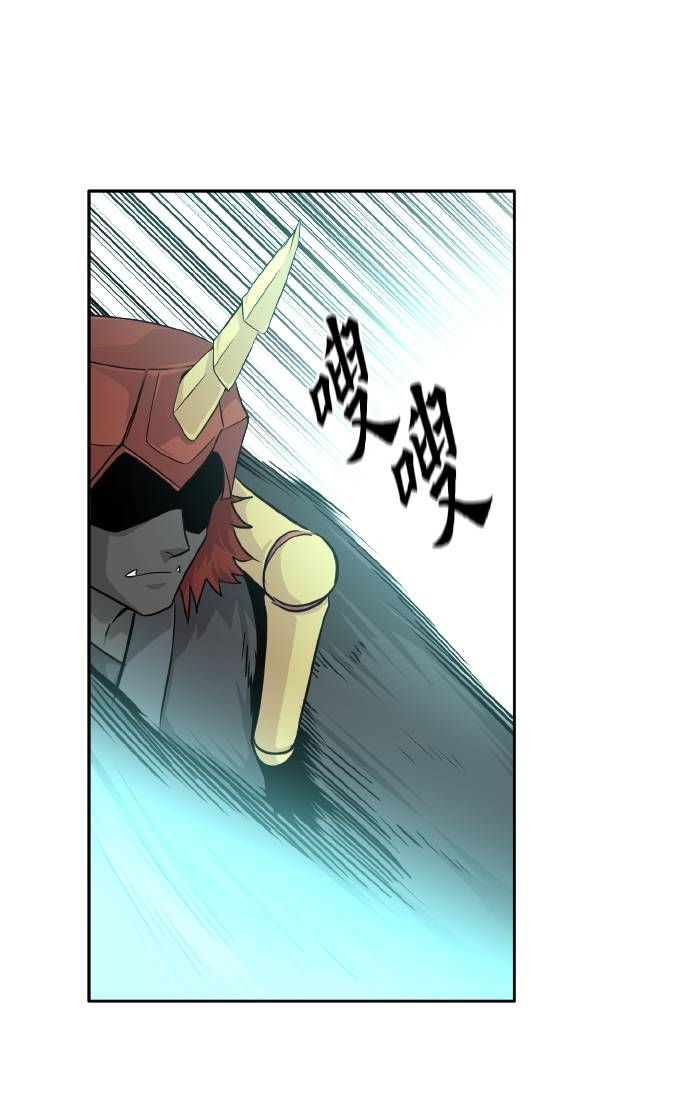 [第66话] 觉醒一击 191