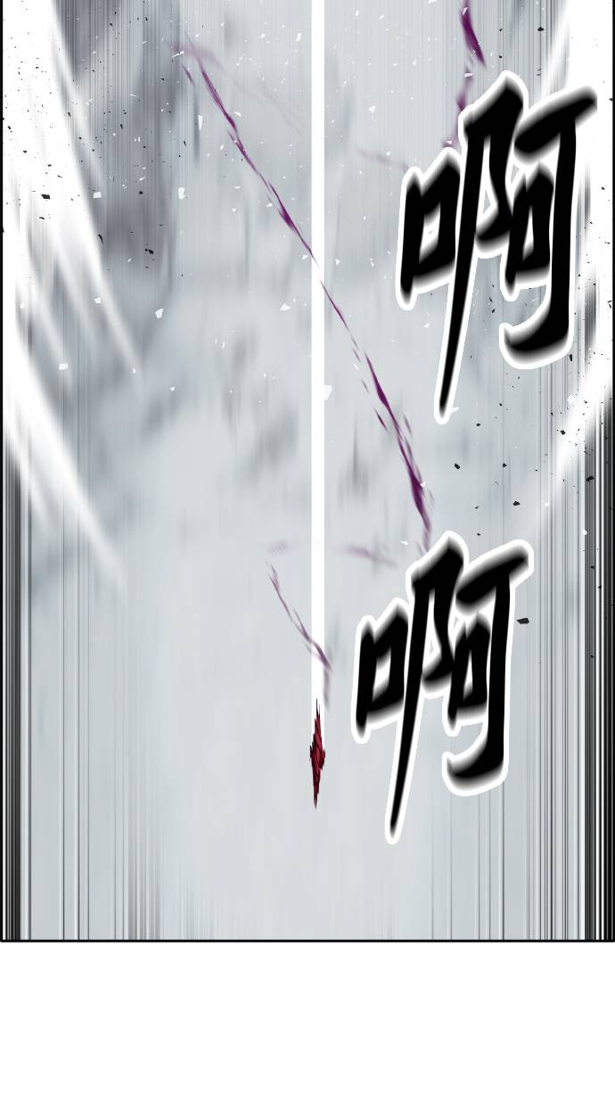 [第66话] 觉醒一击 194