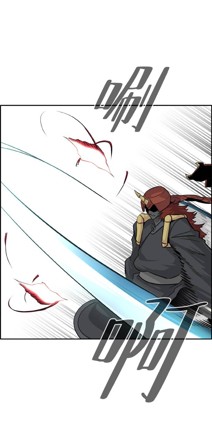 [第66话] 觉醒一击 195
