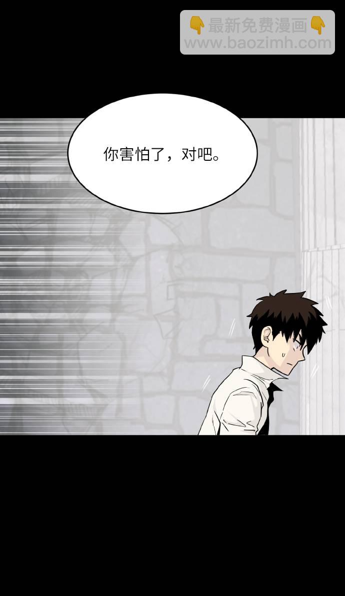 [第67话] 觉醒一击 216
