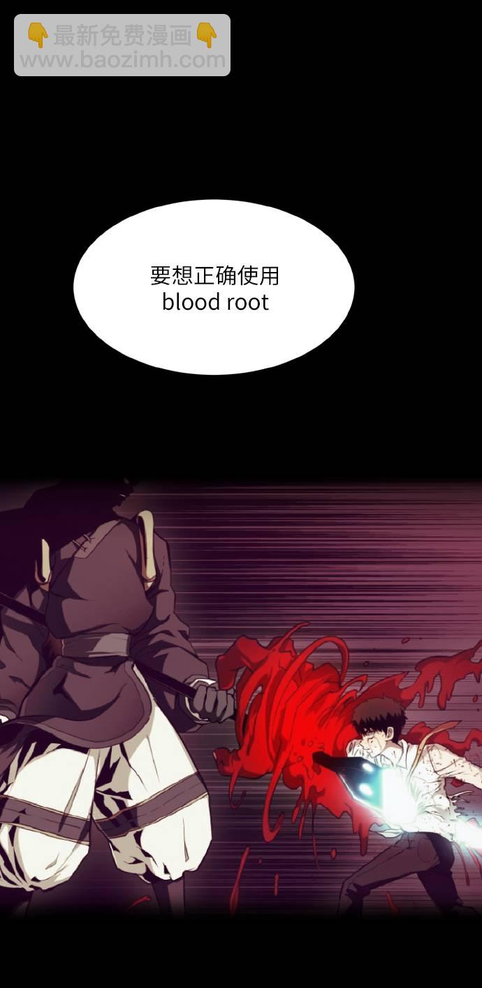 [第67话] 觉醒一击 219