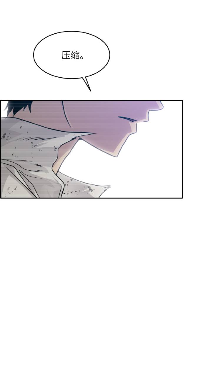 [第67话] 觉醒一击 222